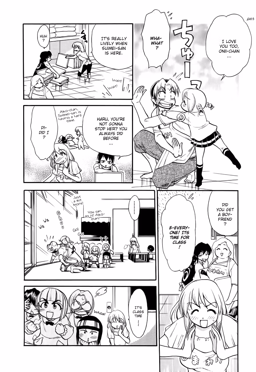 Read Same Sight chapter 47 image 3 on Lezhin