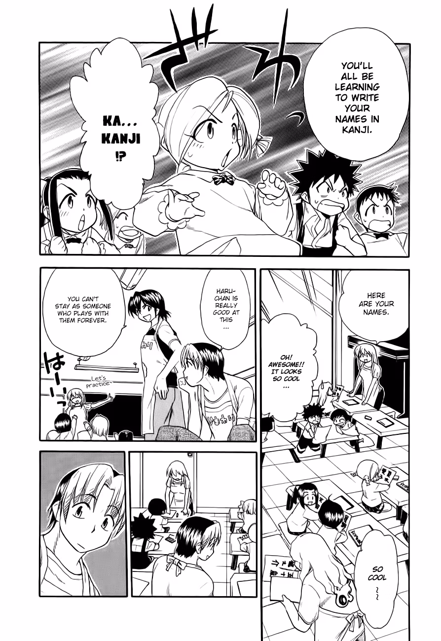 Read Same Sight chapter 47 image 5 on Lezhin