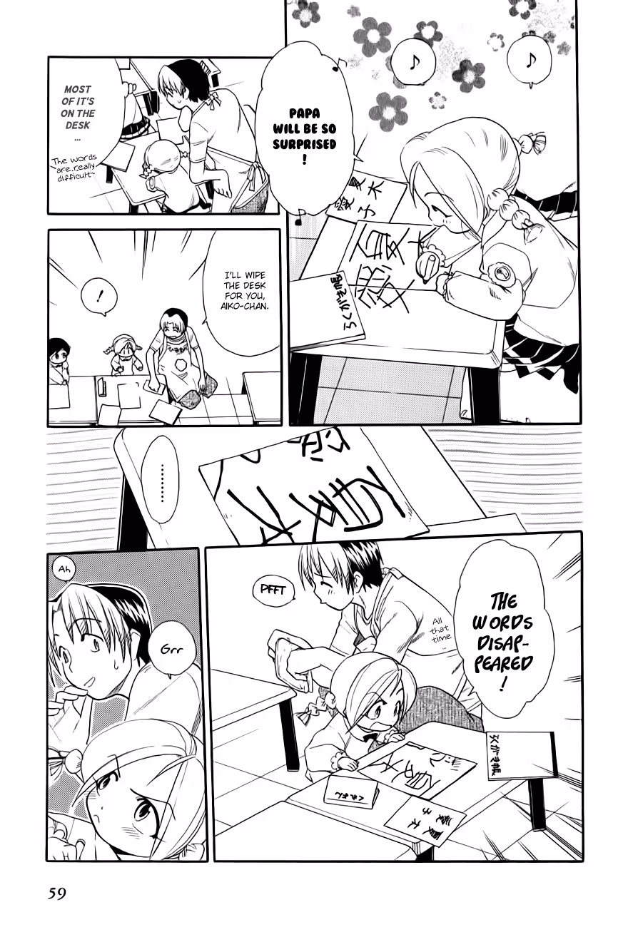 Read Same Sight chapter 47 image 6 on Lezhin