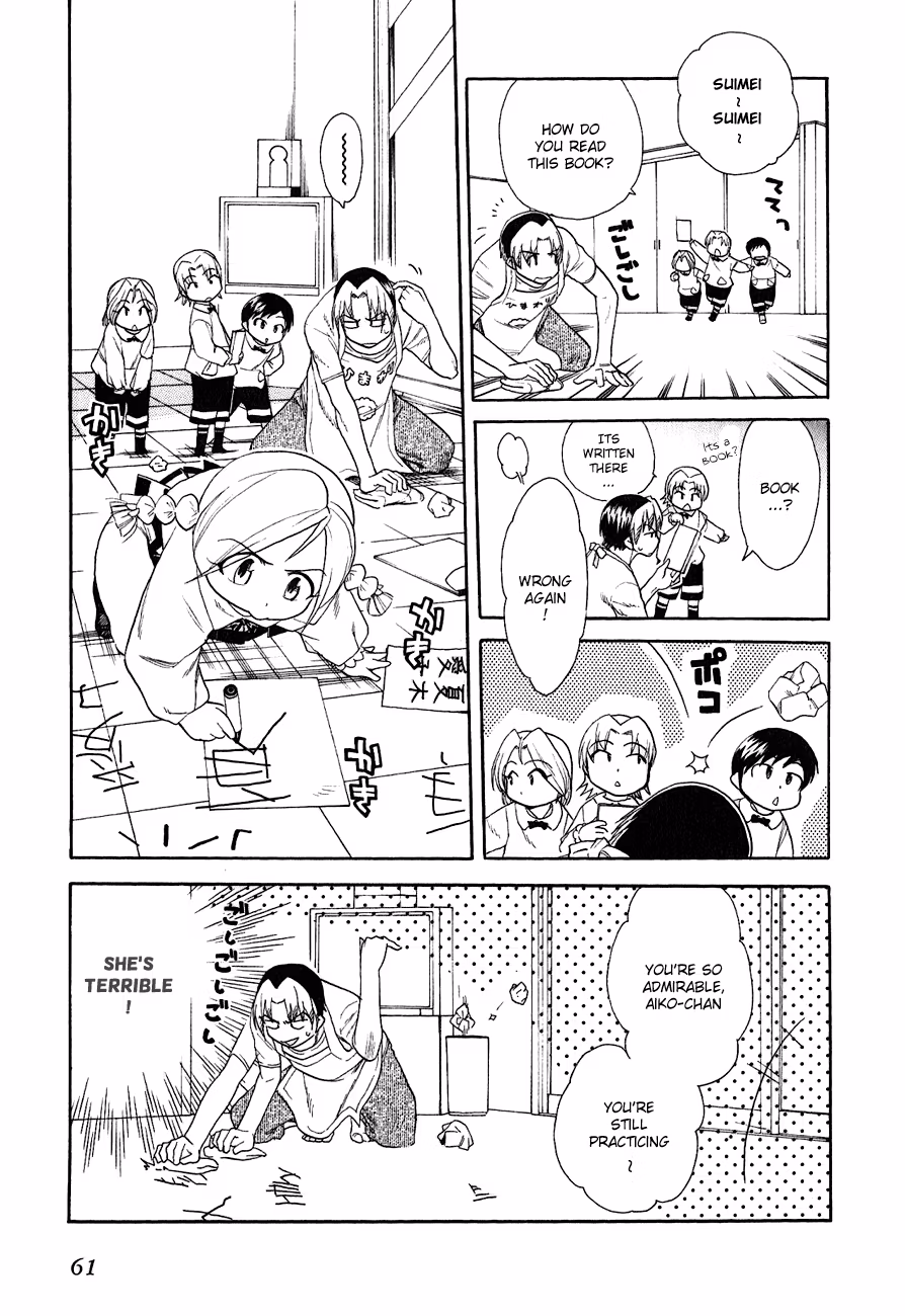 Read Same Sight chapter 47 image 8 on Lezhin