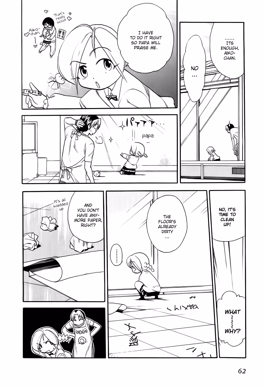 Read Same Sight chapter 47 image 9 on Lezhin