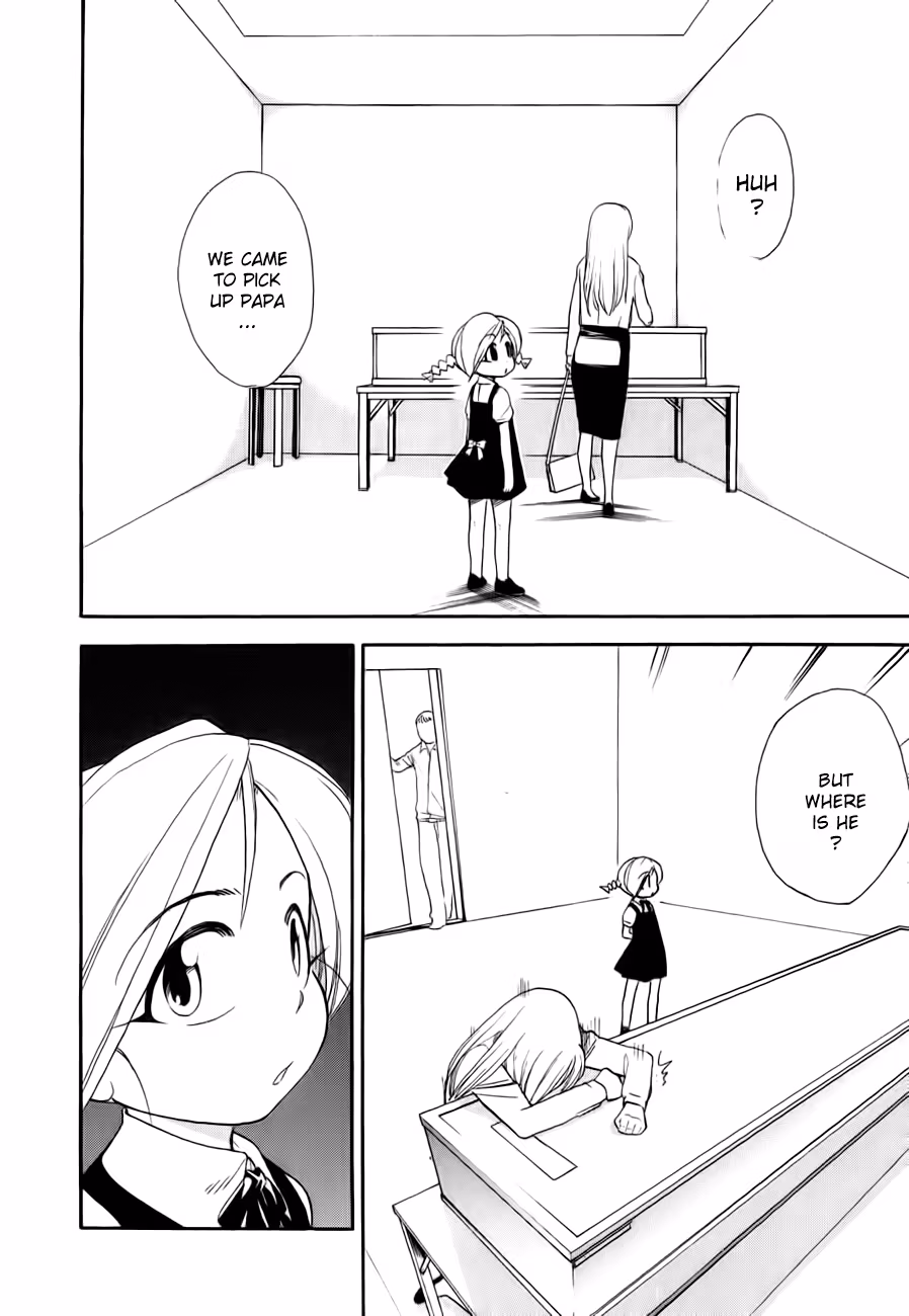 Read Same Sight chapter 48 image 1 on Lezhin