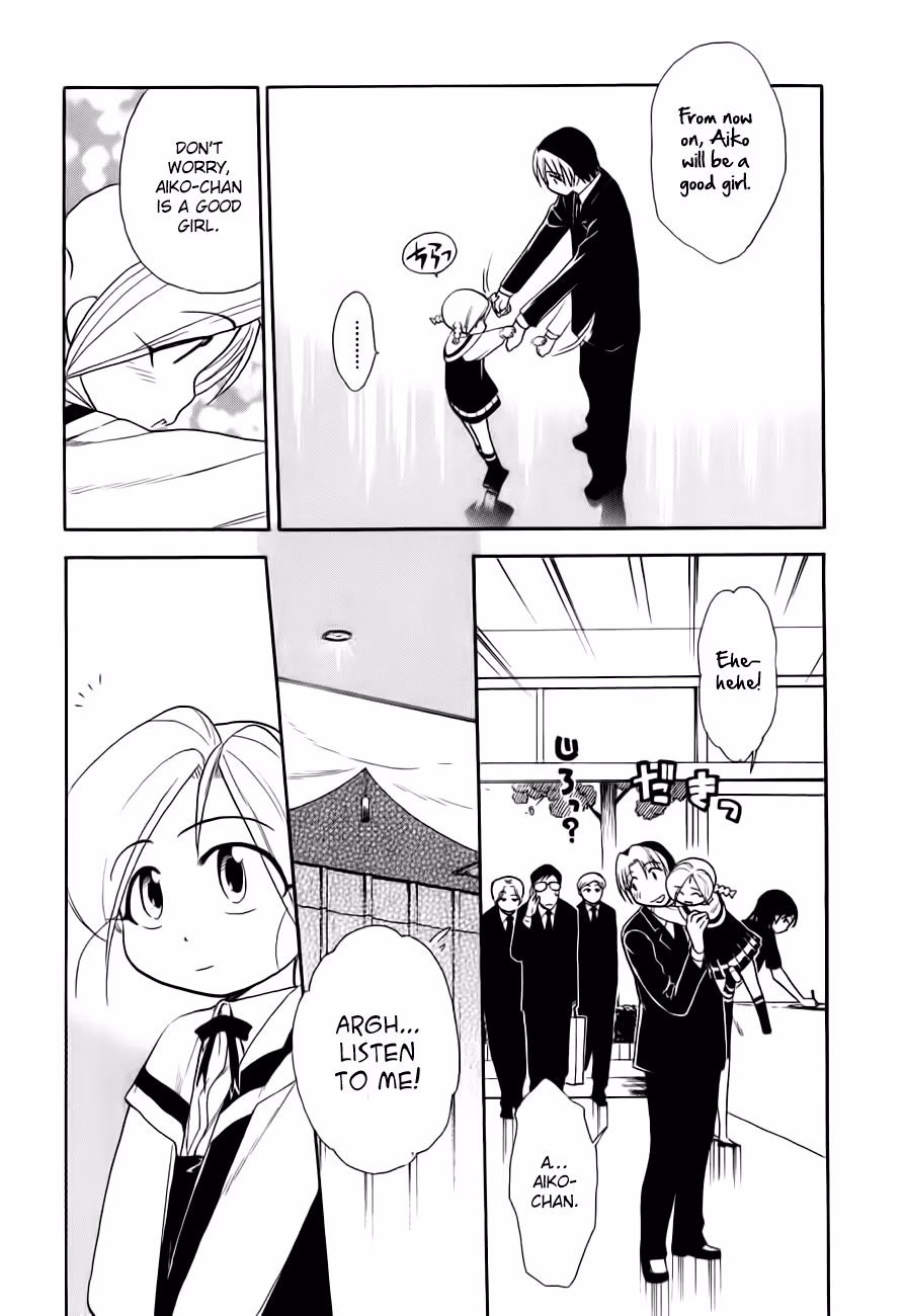 Read Same Sight chapter 48 image 10 on Lezhin