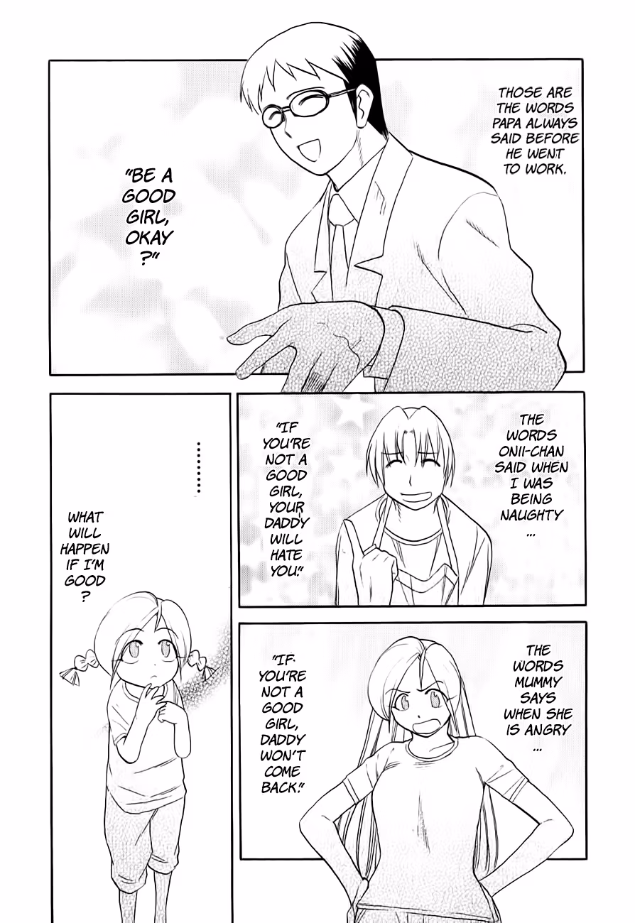 Read Same Sight chapter 48 image 12 on Lezhin