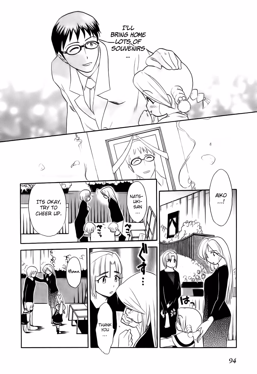 Read Same Sight chapter 48 image 13 on Lezhin