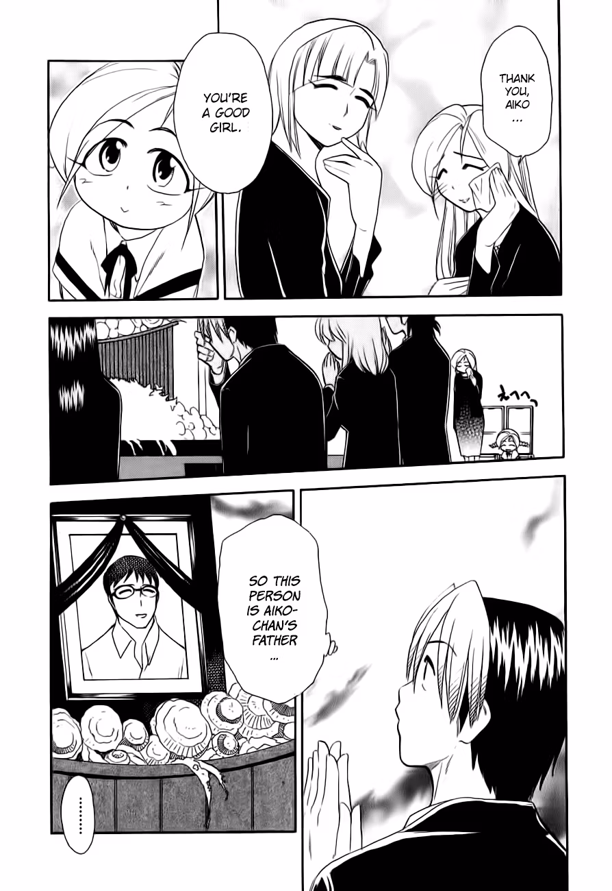 Read Same Sight chapter 48 image 14 on Lezhin