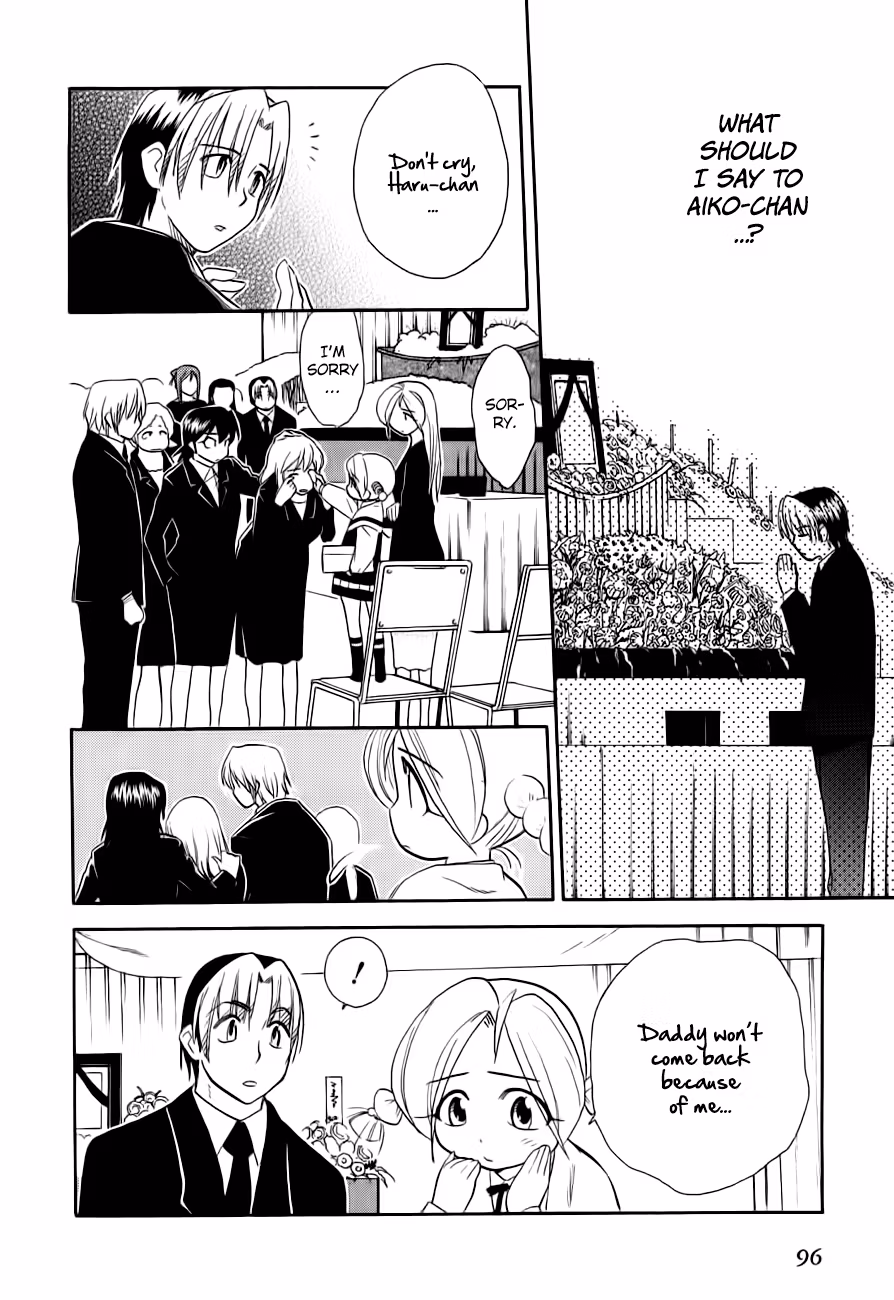 Read Same Sight chapter 48 image 15 on Lezhin