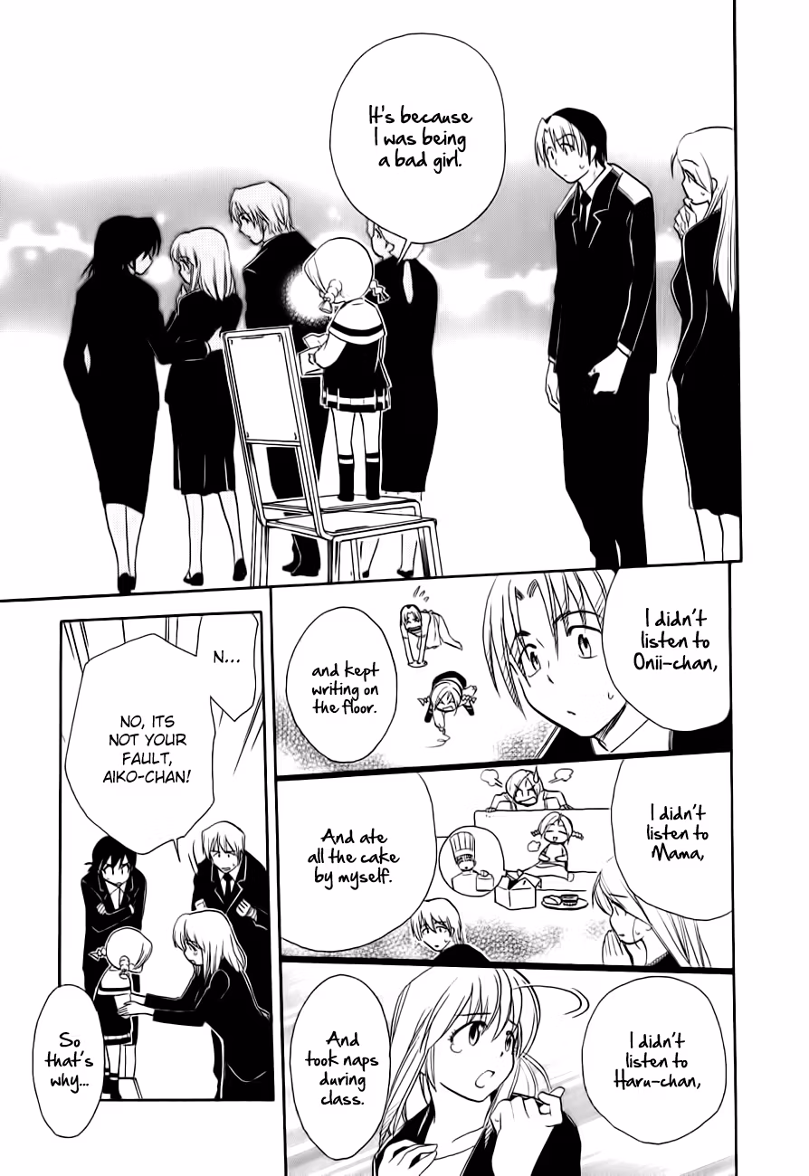 Read Same Sight chapter 48 image 16 on Lezhin