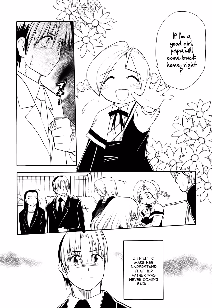 Read Same Sight chapter 48 image 17 on Lezhin