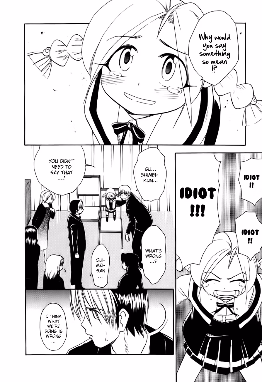 Read Same Sight chapter 48 image 21 on Lezhin
