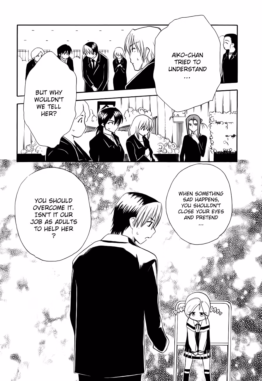 Read Same Sight chapter 48 image 22 on Lezhin