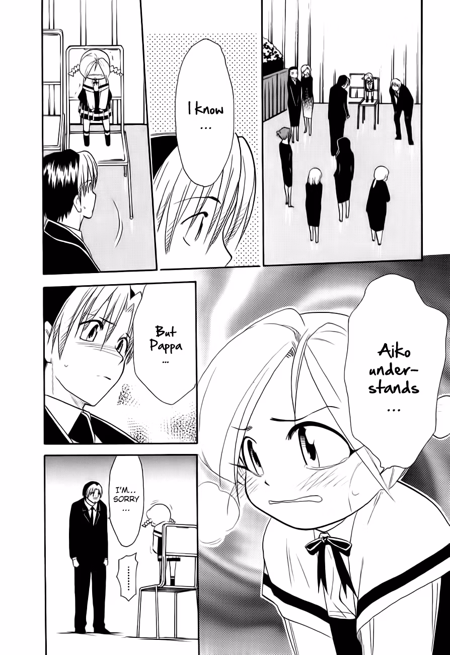 Read Same Sight chapter 48 image 23 on Lezhin