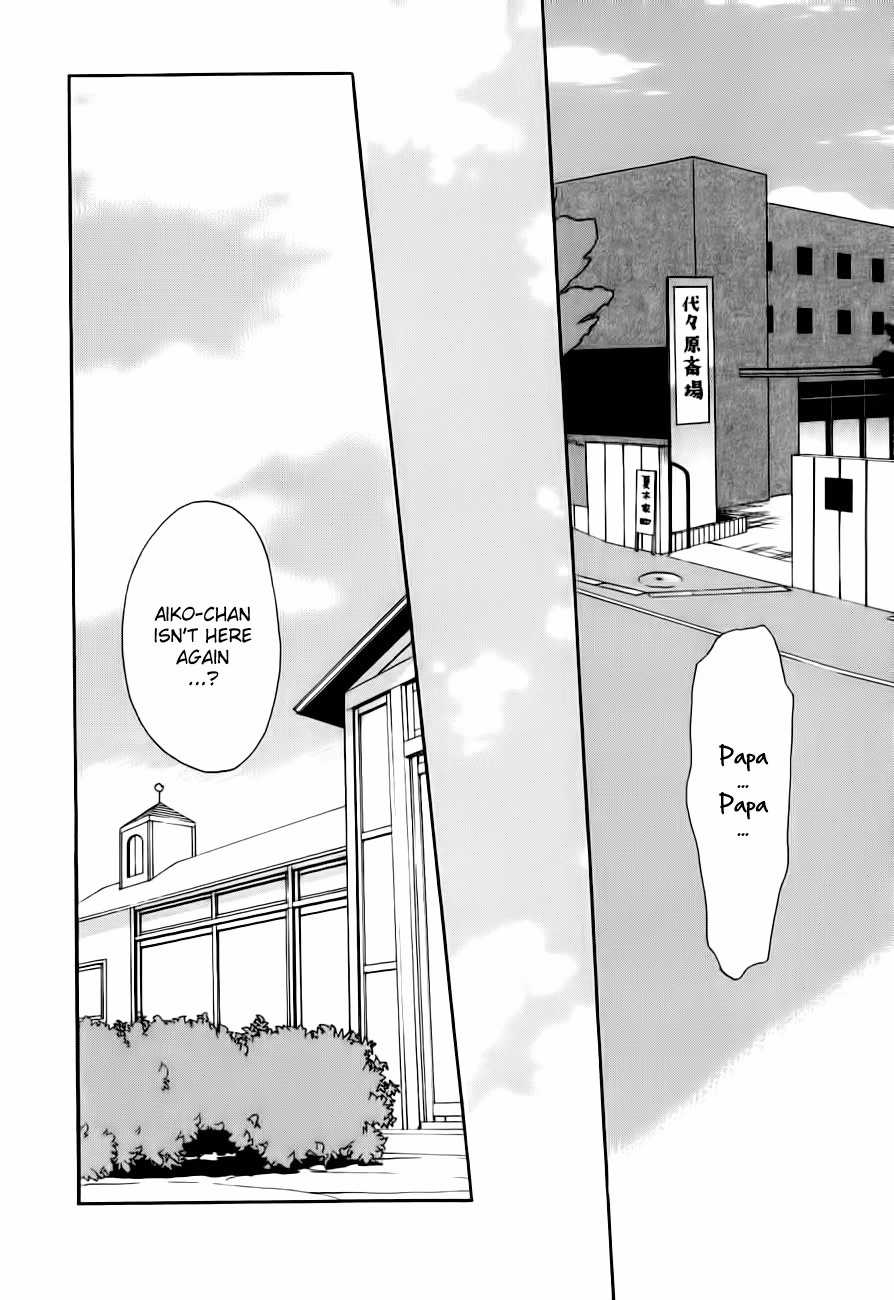 Read Same Sight chapter 48 image 25 on Lezhin