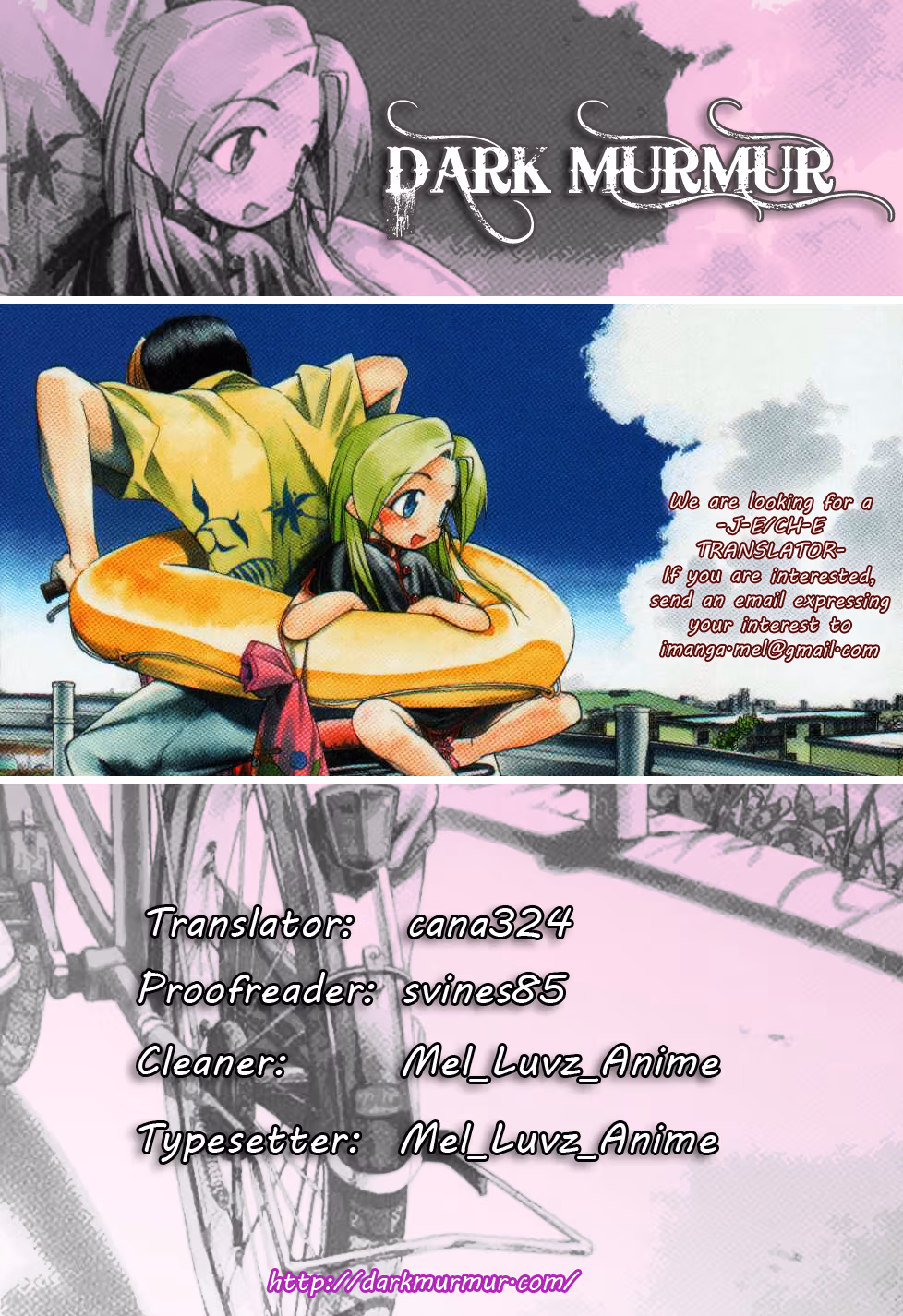Read Same Sight chapter 48 image 28 on Lezhin
