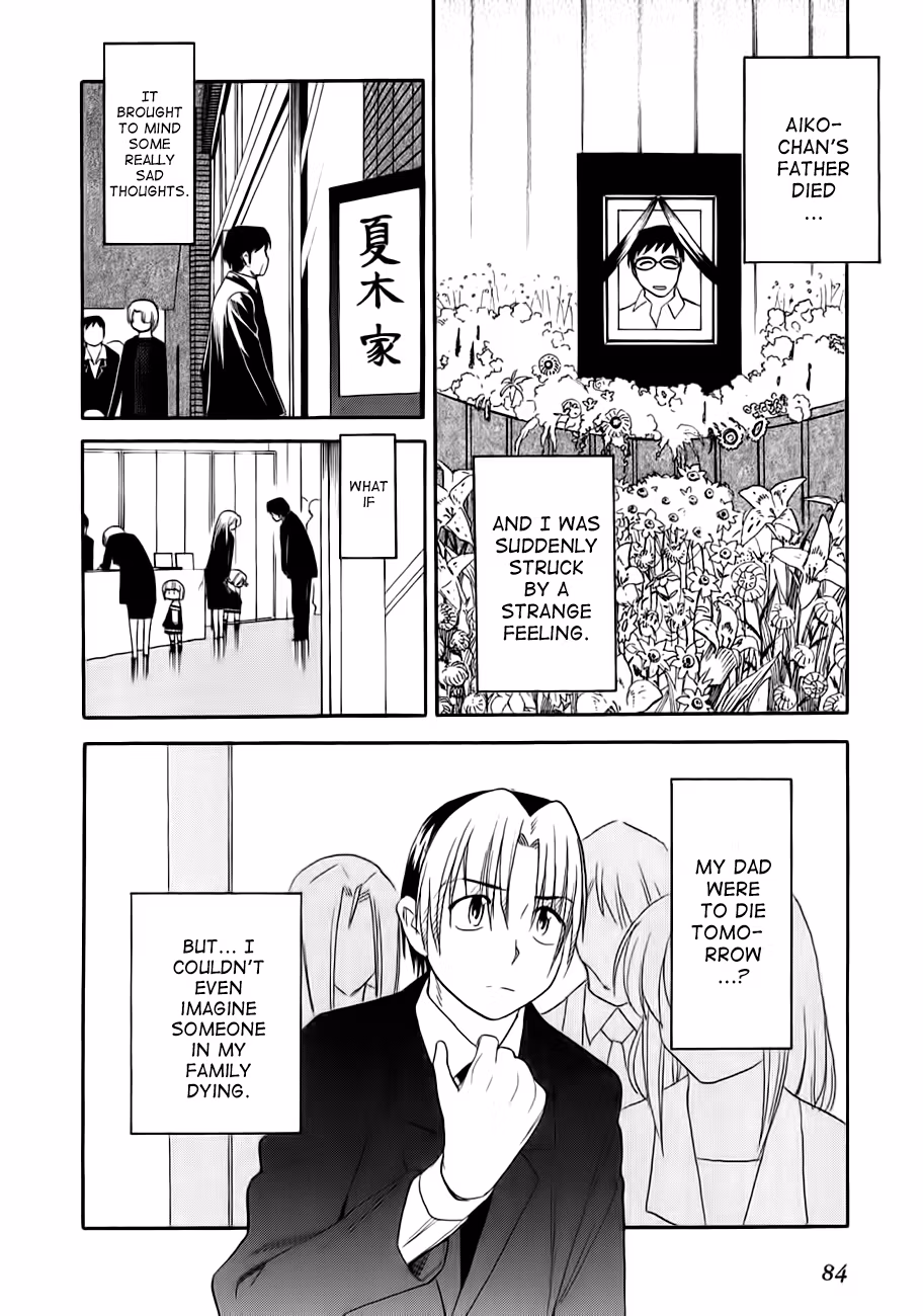 Read Same Sight chapter 48 image 3 on Lezhin