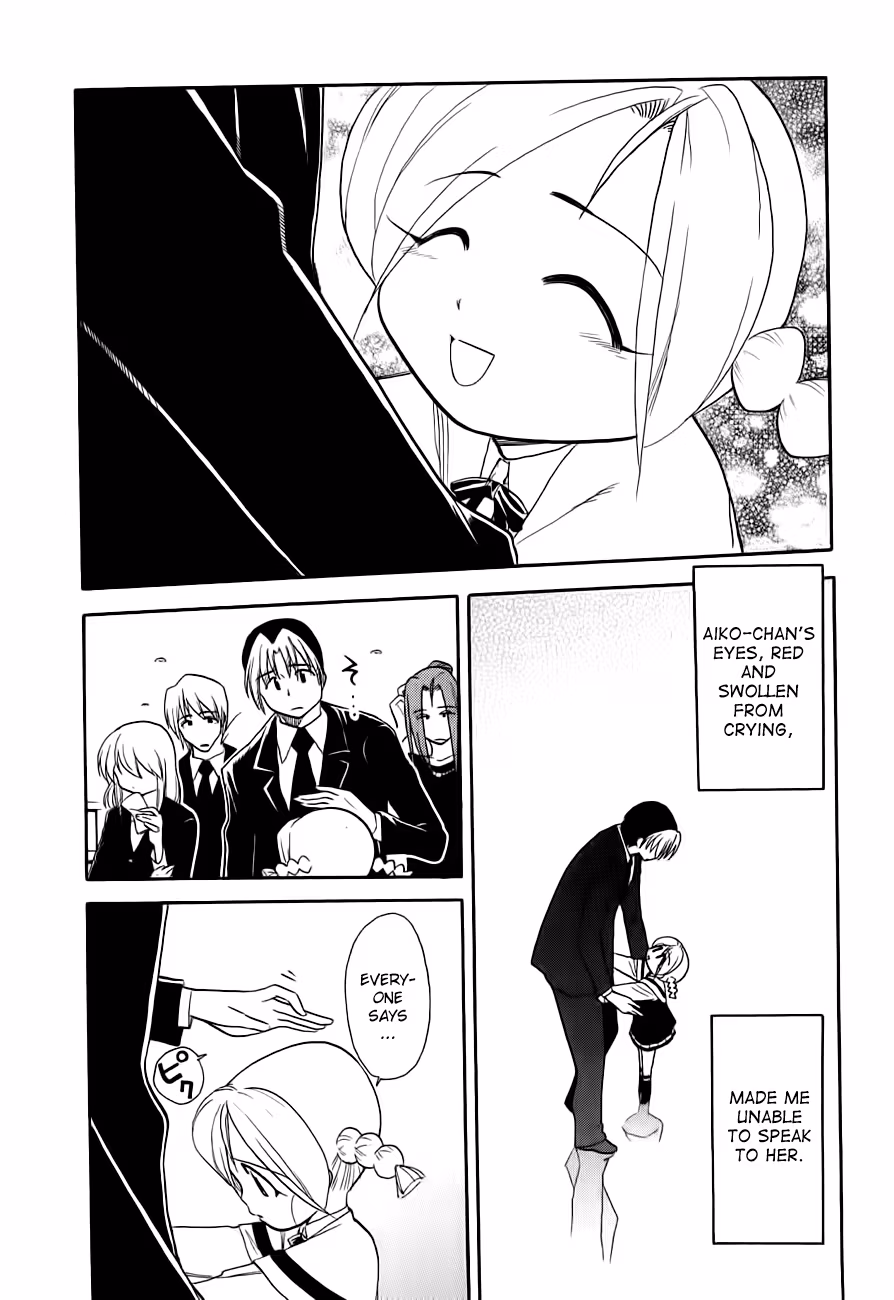 Read Same Sight chapter 48 image 5 on Lezhin