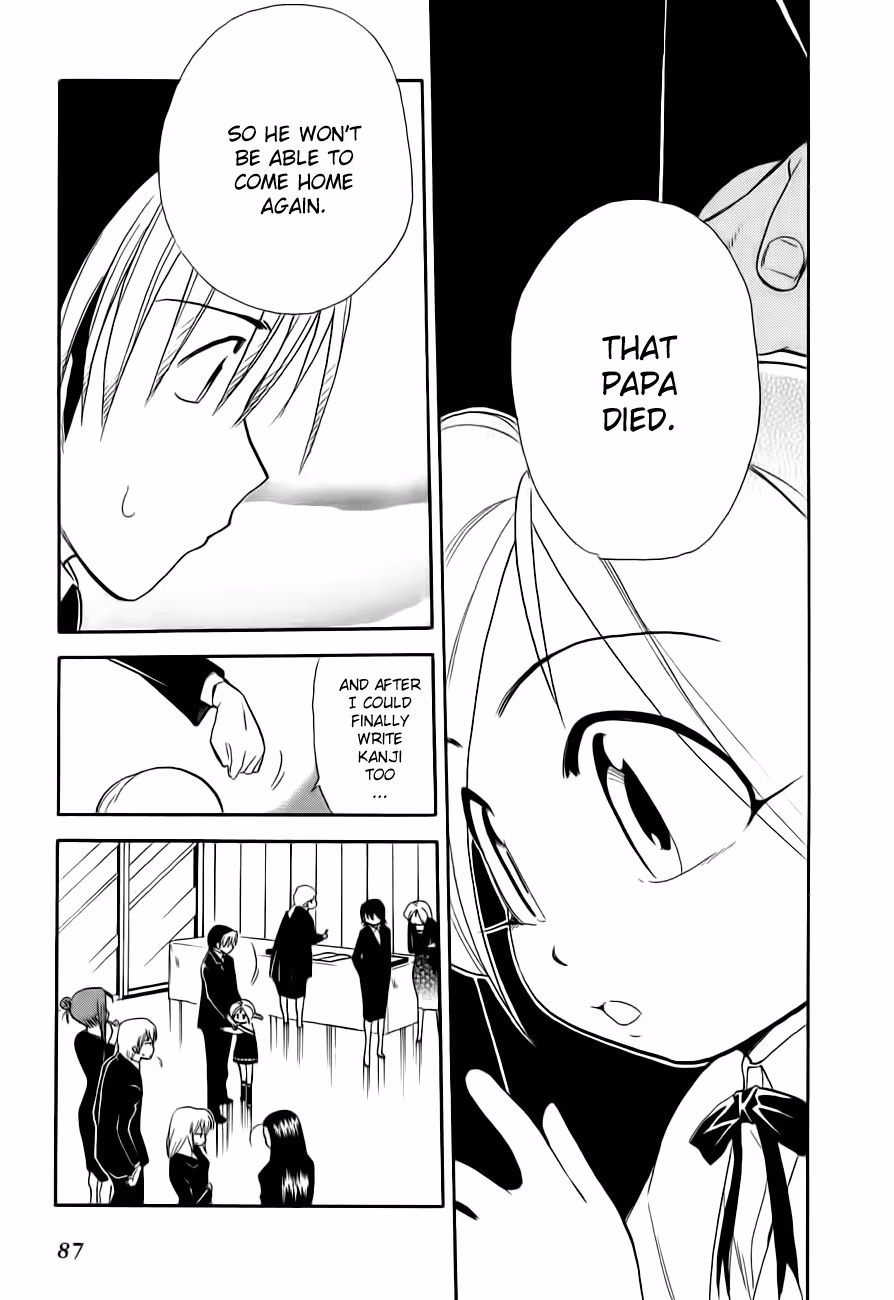 Read Same Sight chapter 48 image 6 on Lezhin