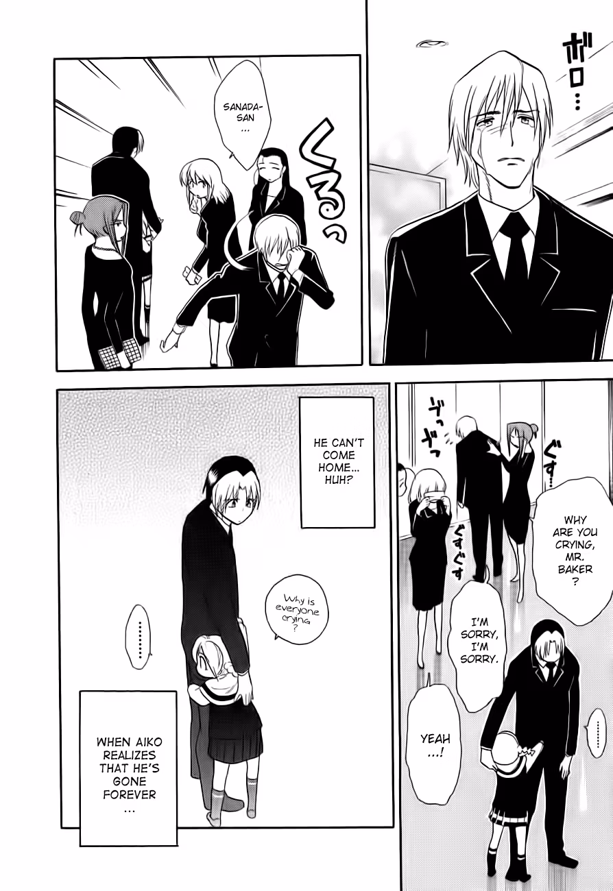 Read Same Sight chapter 48 image 7 on Lezhin