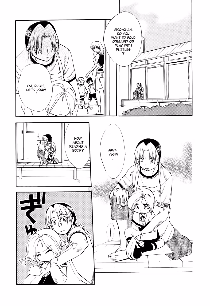Read Same Sight chapter 49 image 1 on Lezhin