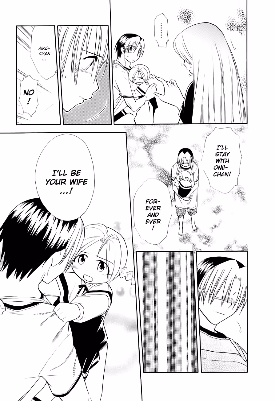 Read Same Sight chapter 49 image 10 on Lezhin