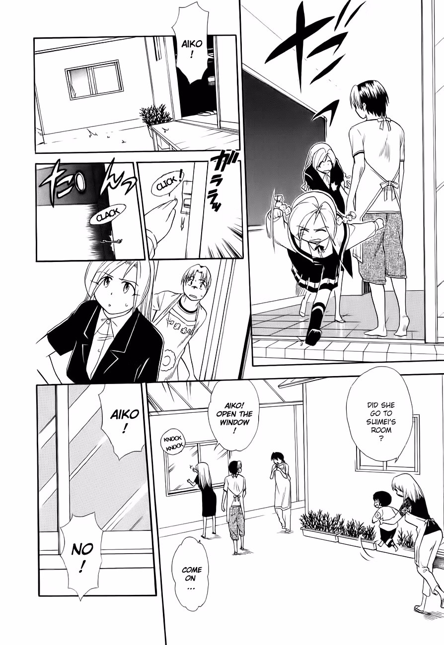 Read Same Sight chapter 49 image 13 on Lezhin
