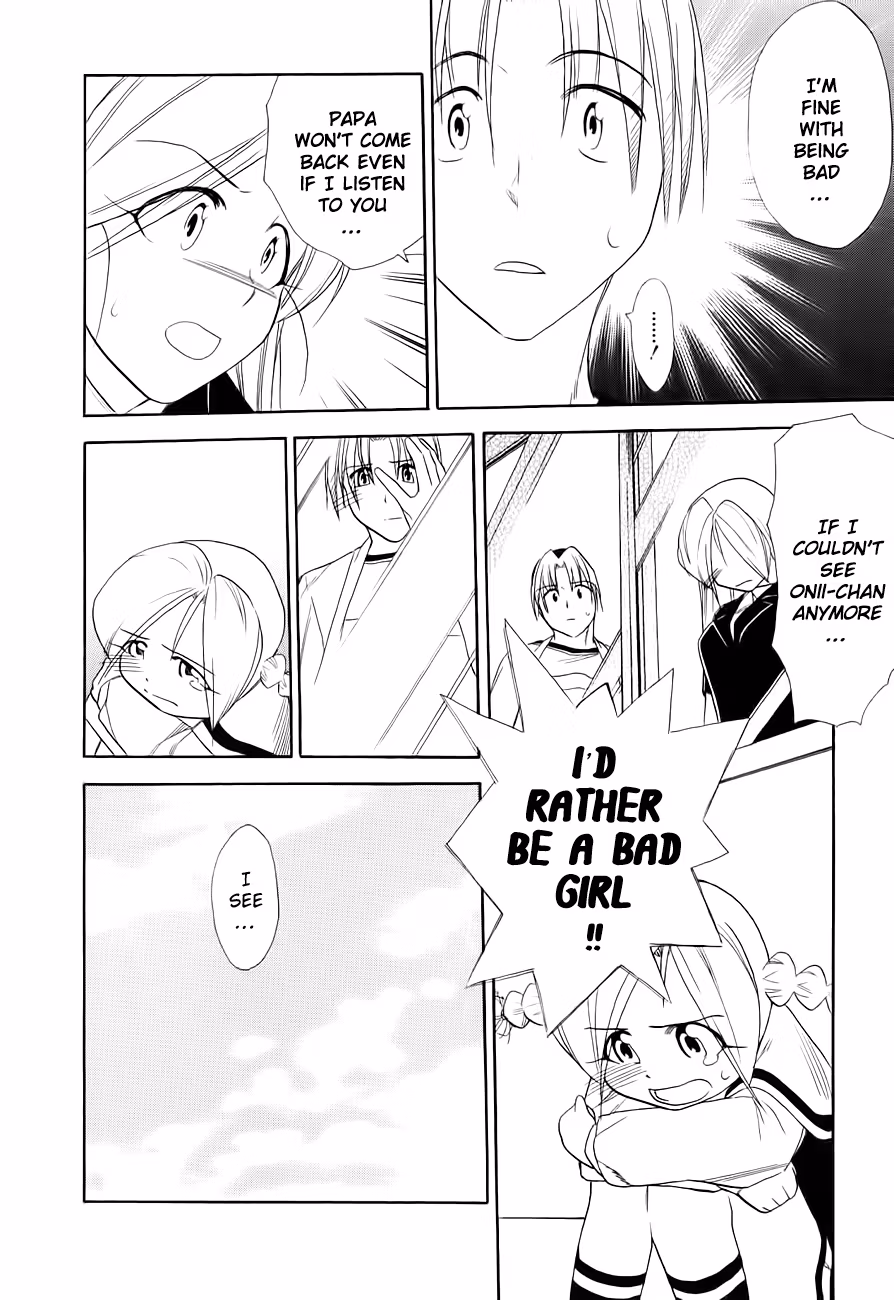 Read Same Sight chapter 49 image 15 on Lezhin