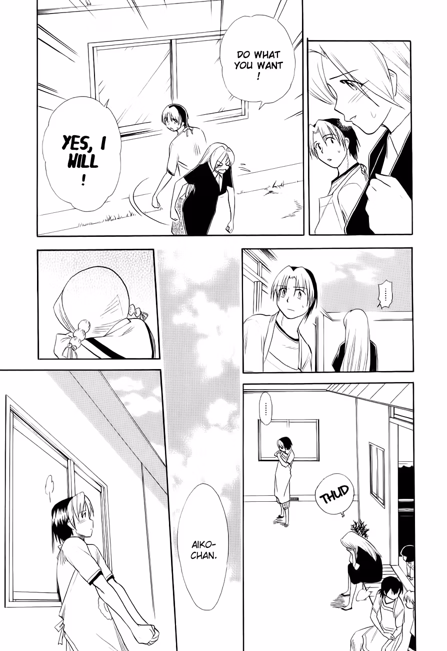 Read Same Sight chapter 49 image 16 on Lezhin