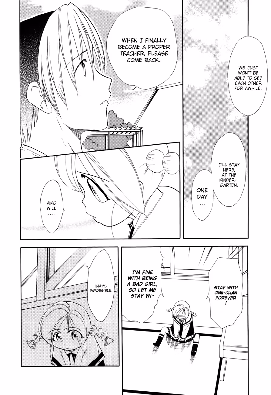 Read Same Sight chapter 49 image 17 on Lezhin