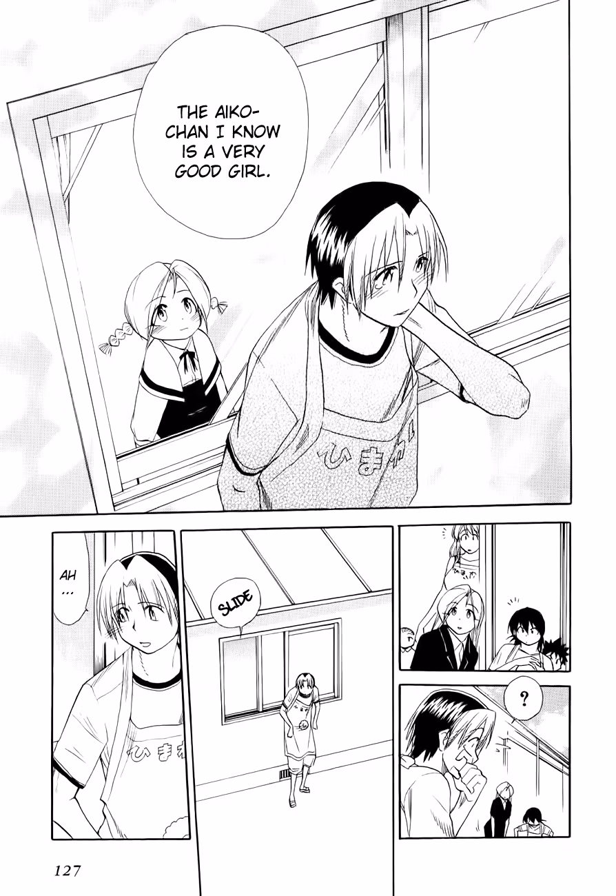 Read Same Sight chapter 49 image 18 on Lezhin