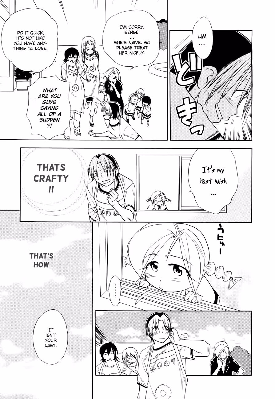 Read Same Sight chapter 49 image 20 on Lezhin