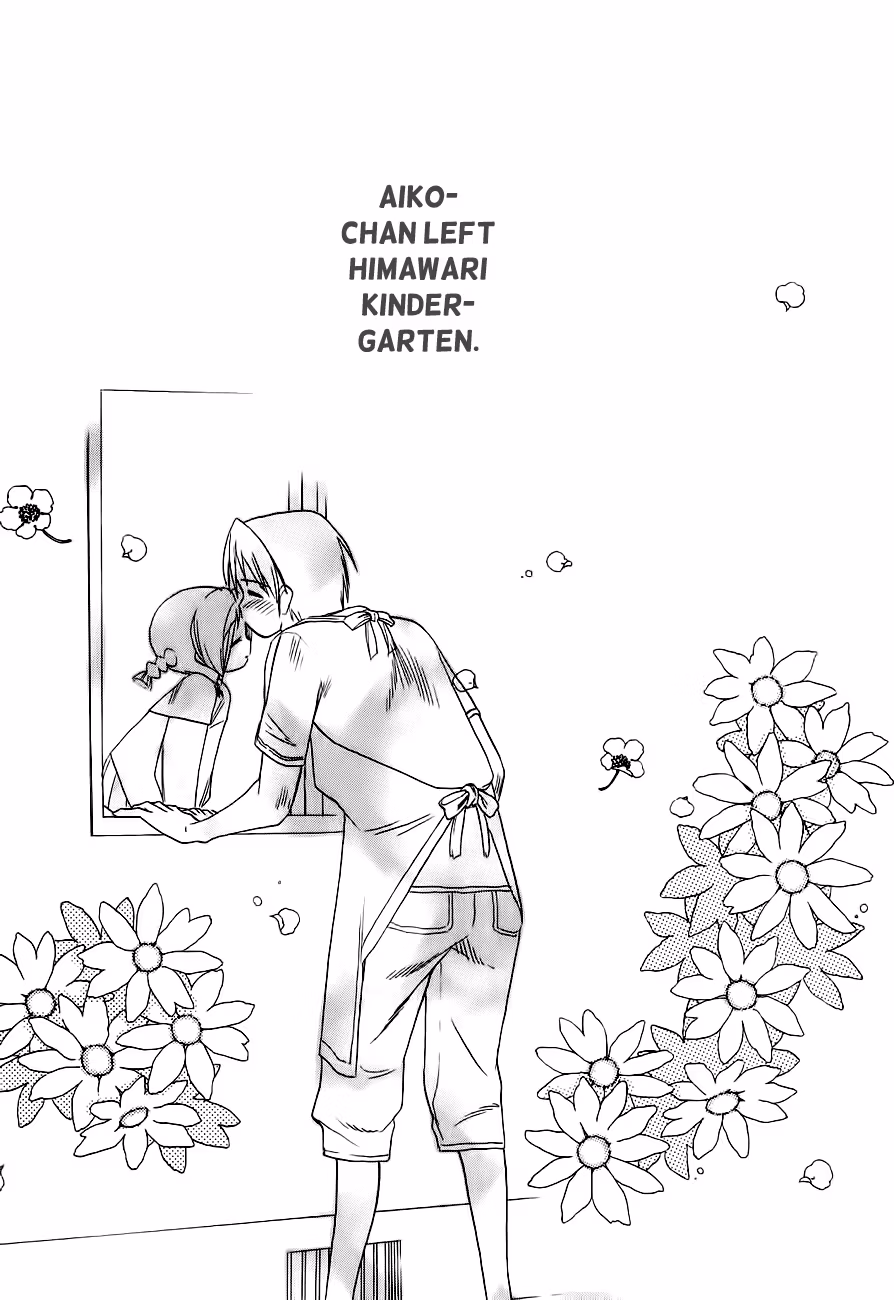 Read Same Sight chapter 49 image 21 on Lezhin