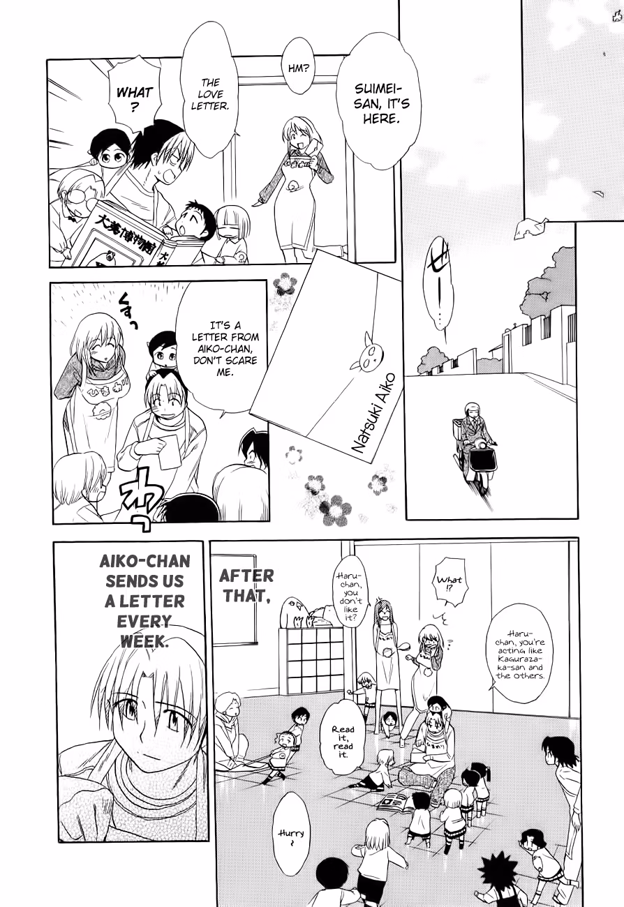 Read Same Sight chapter 49 image 23 on Lezhin