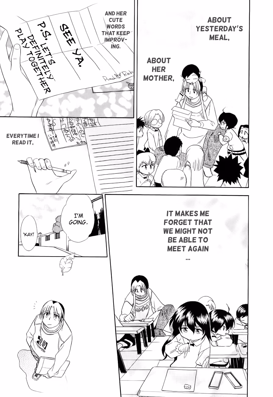 Read Same Sight chapter 49 image 24 on Lezhin