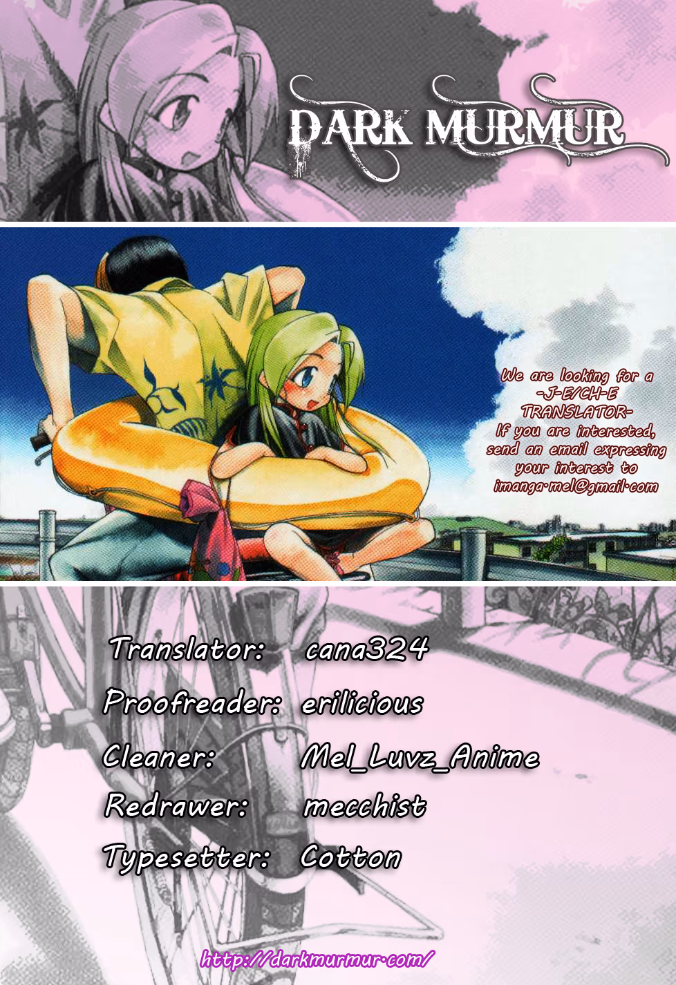 Read Same Sight chapter 49 image 27 on Lezhin