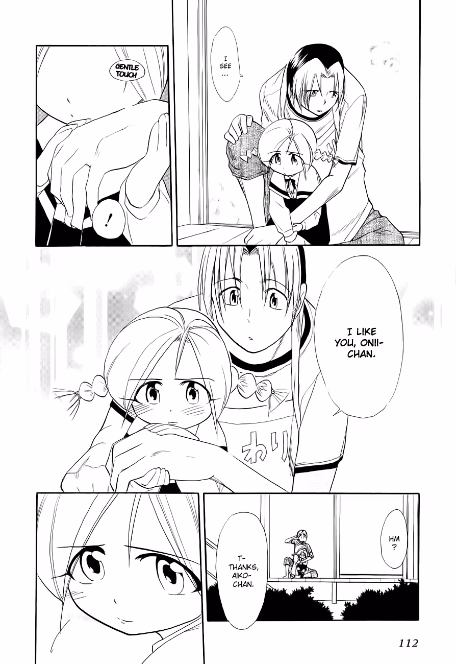 Read Same Sight chapter 49 image 3 on Lezhin