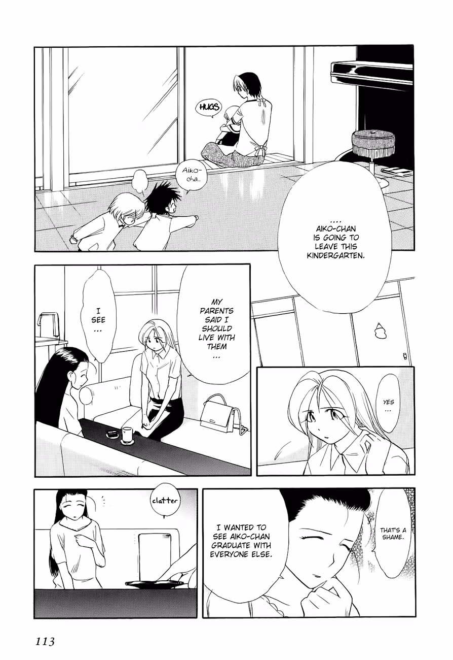 Read Same Sight chapter 49 image 4 on Lezhin