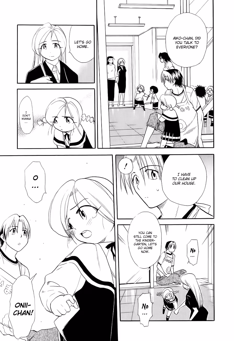 Read Same Sight chapter 49 image 6 on Lezhin