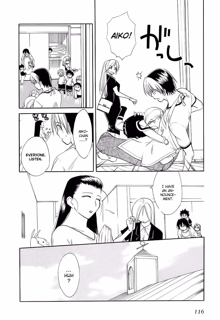 Read Same Sight chapter 49 image 7 on Lezhin