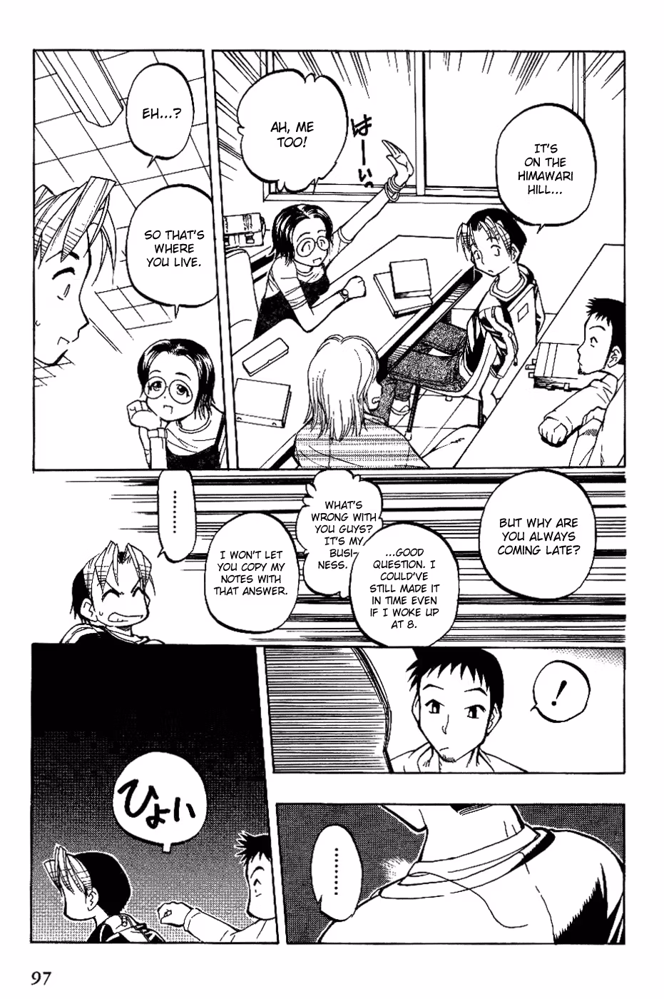 Same Sight Chapter 5 page 11 - 