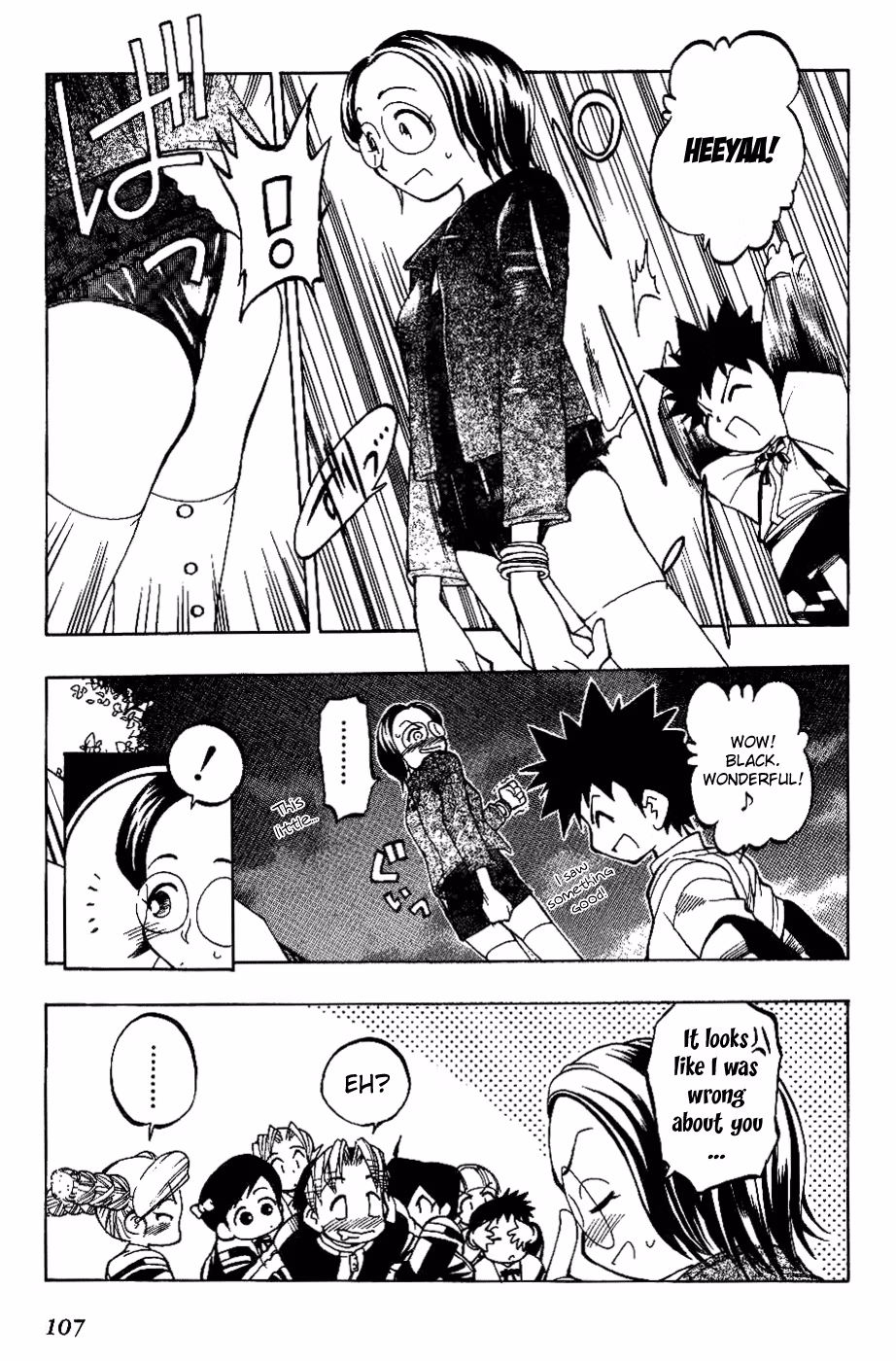 Same Sight Chapter 5 page 21 - 