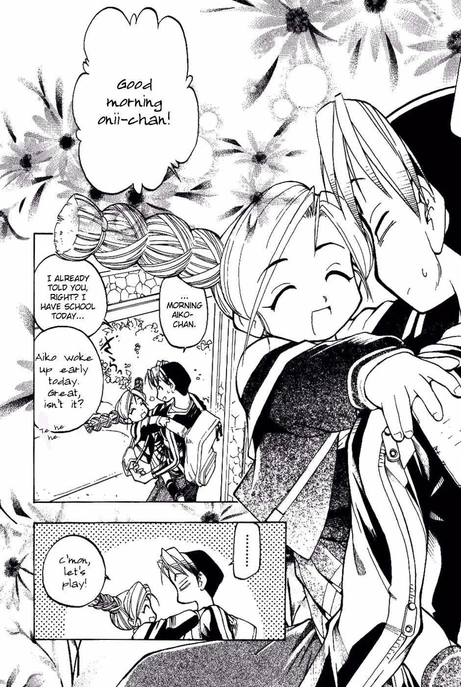 Same Sight Chapter 5 page 4 - 