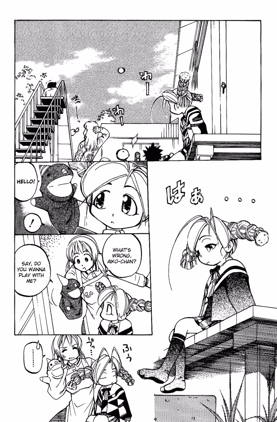 Same Sight Chapter 5 page 6 - 