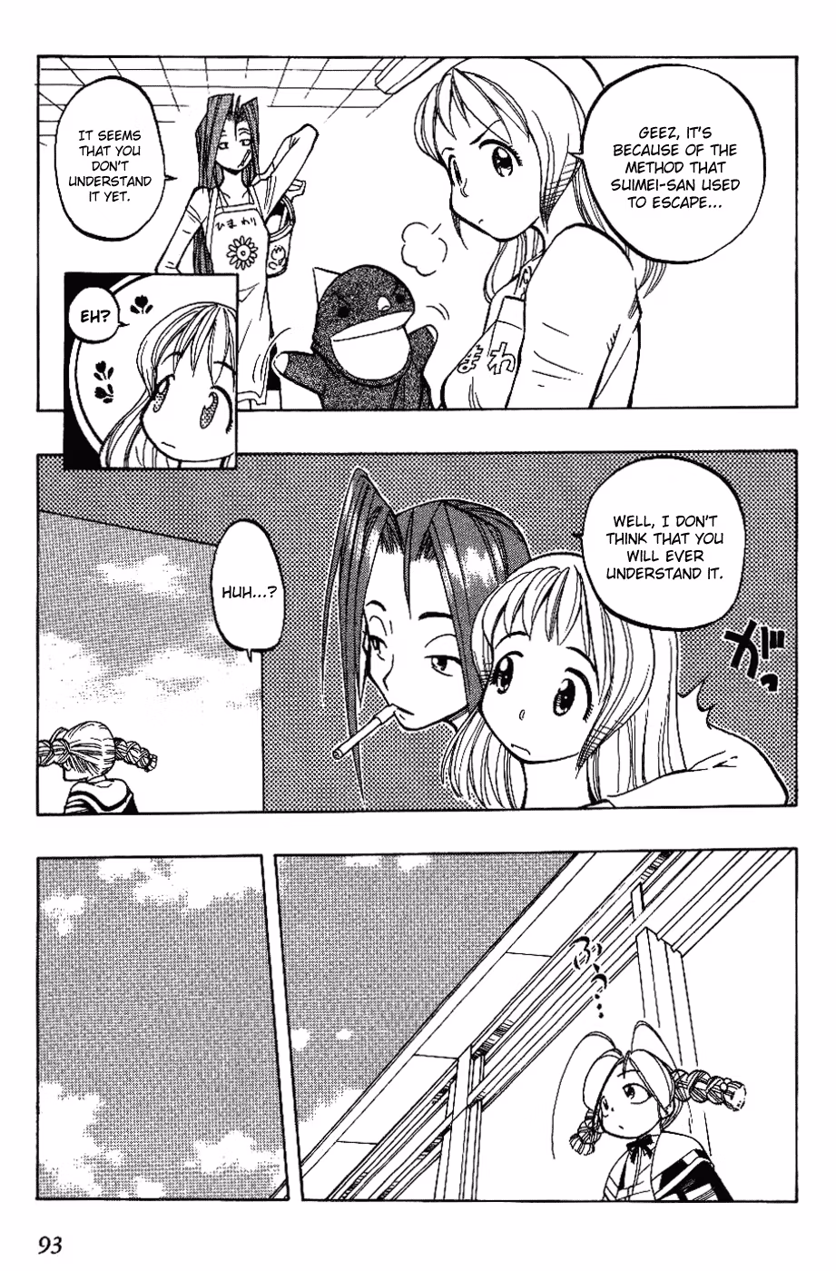 Same Sight Chapter 5 page 7 - 