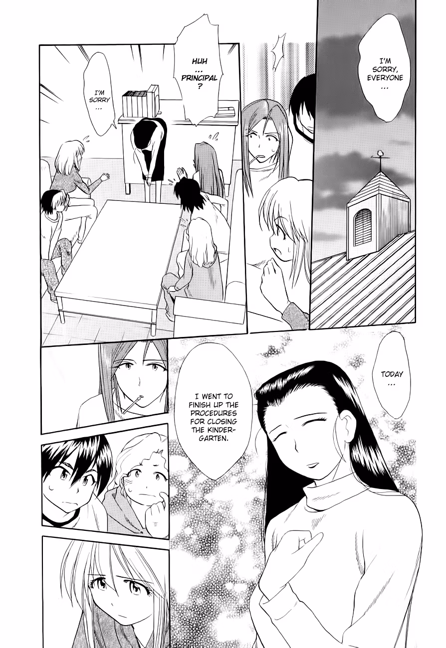 Read Same Sight chapter 50 image 1 on Lezhin