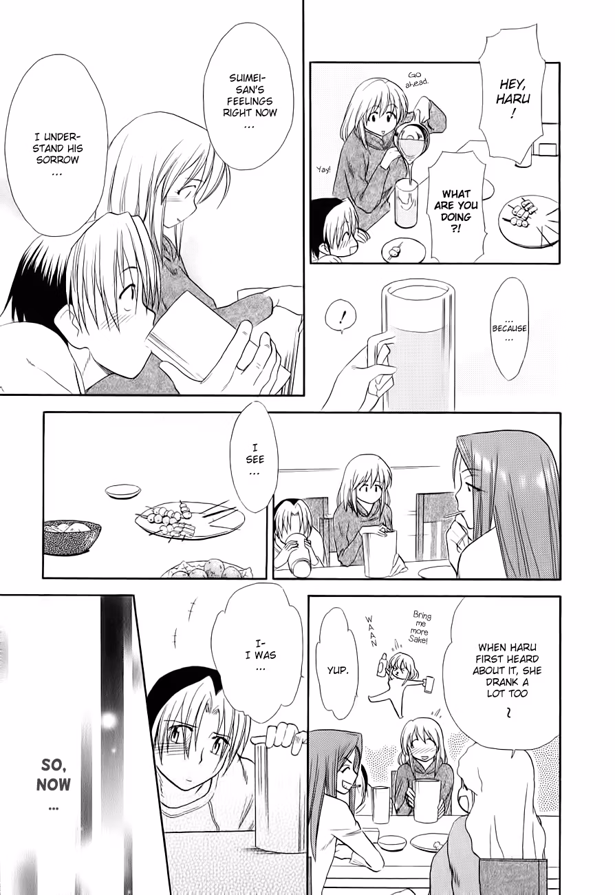 Read Same Sight chapter 50 image 10 on Lezhin