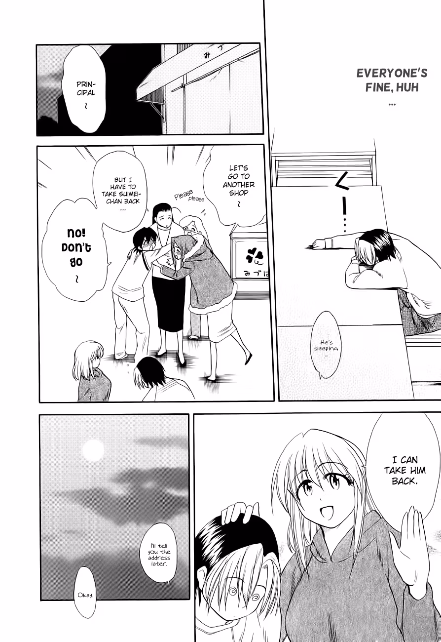 Read Same Sight chapter 50 image 11 on Lezhin
