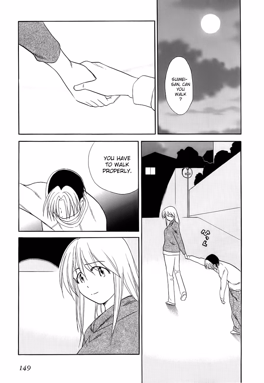Read Same Sight chapter 50 image 12 on Lezhin