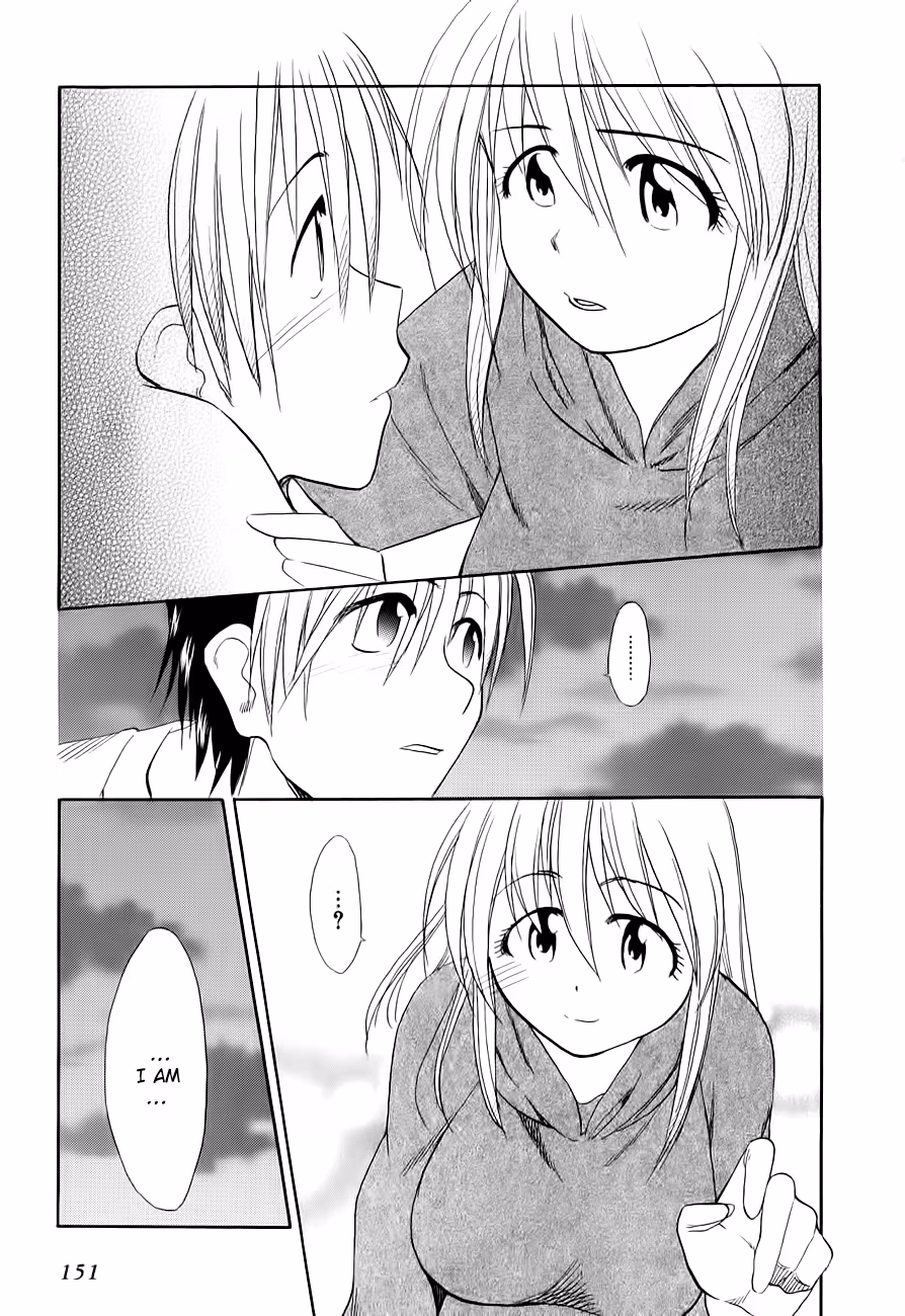 Read Same Sight chapter 50 image 14 on Lezhin