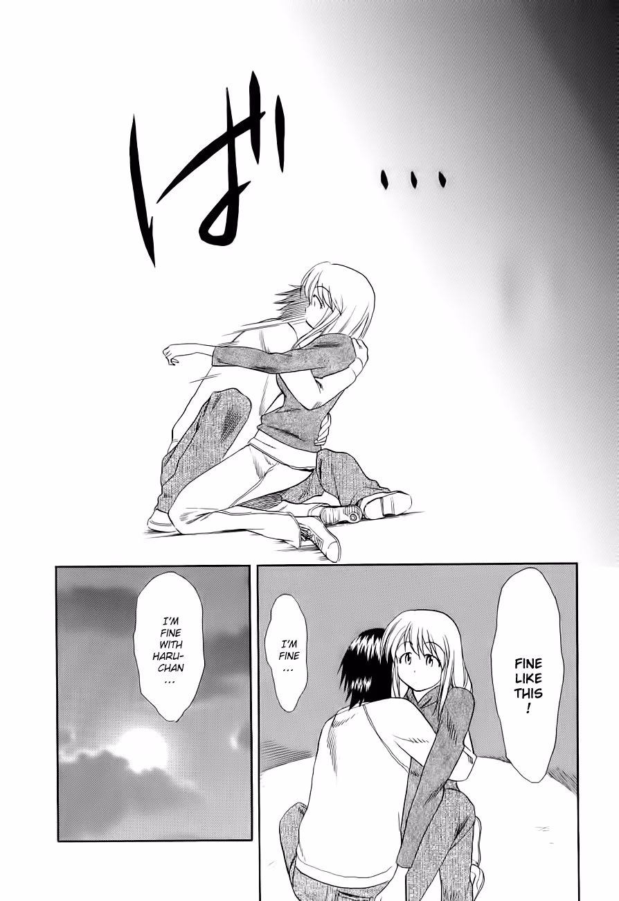 Read Same Sight chapter 50 image 15 on Lezhin