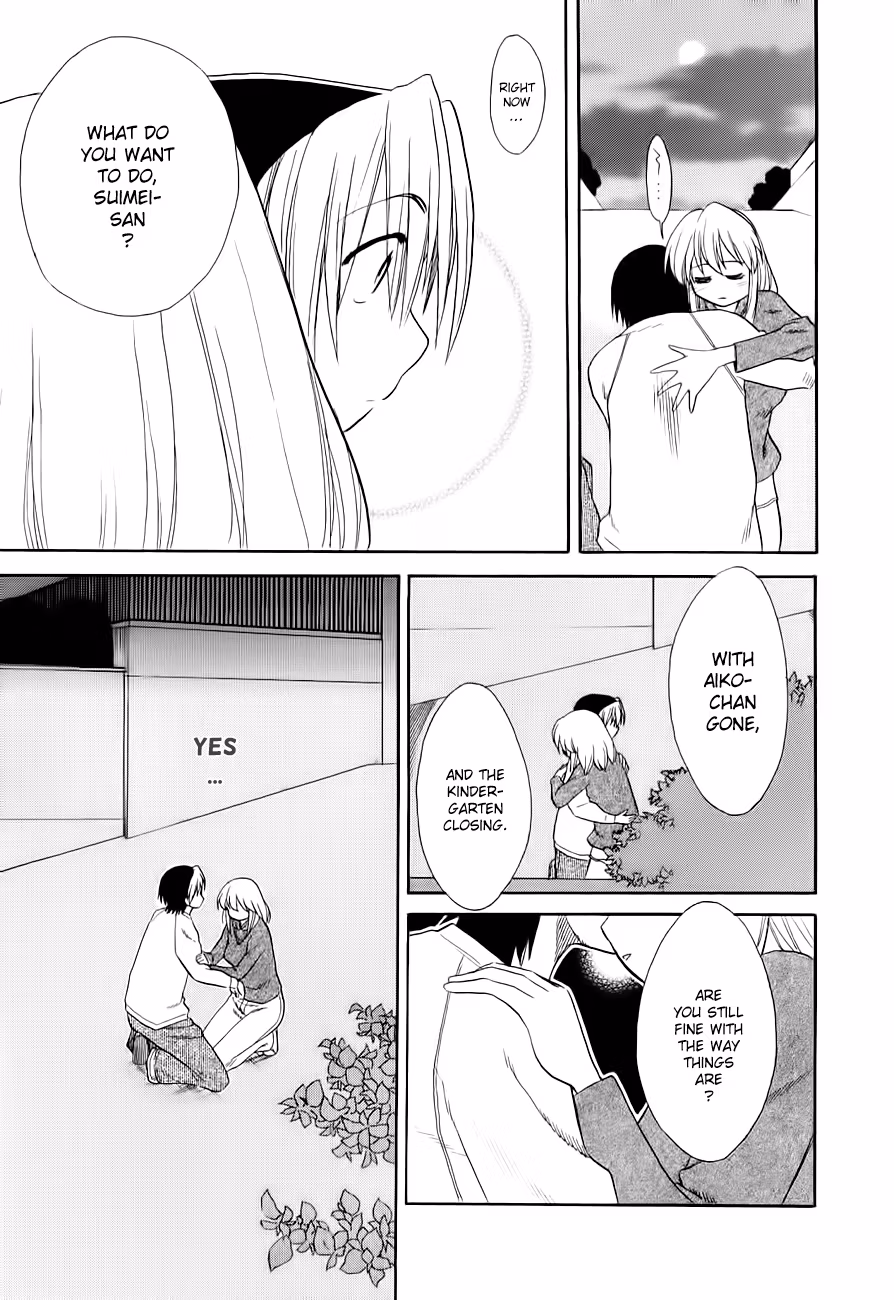 Read Same Sight chapter 50 image 16 on Lezhin